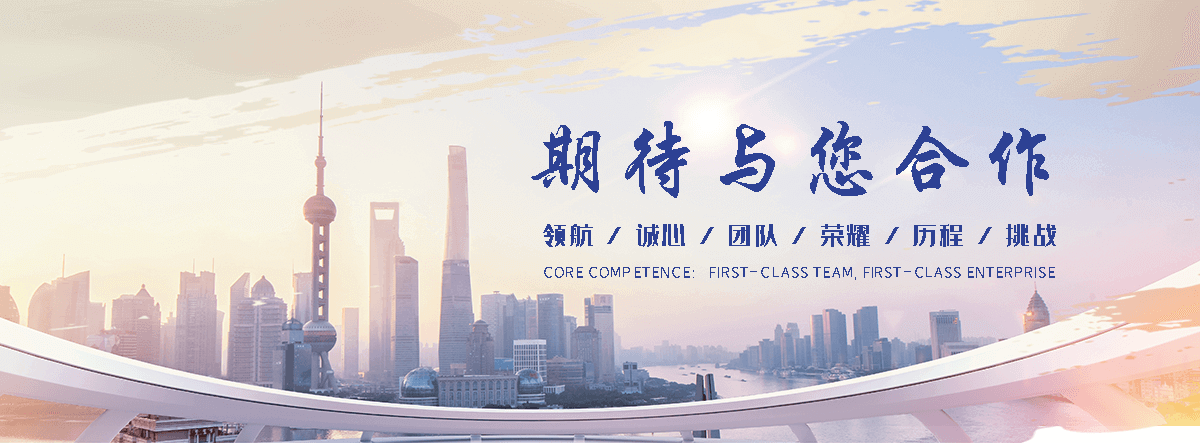 宏海水利机械厂(威海分公司)